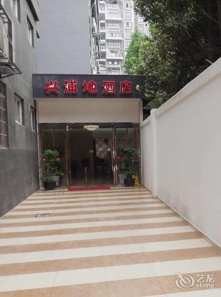 Xipuxing Pudi Hotel Luaran gambar